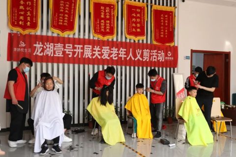 吴越昨日庆祝“三八”妇女节开展爱心公益活动一览