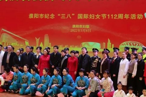吴越职业培训学校校长孙慧玲女士于昨日参加濮阳市妇女节庆祝活动