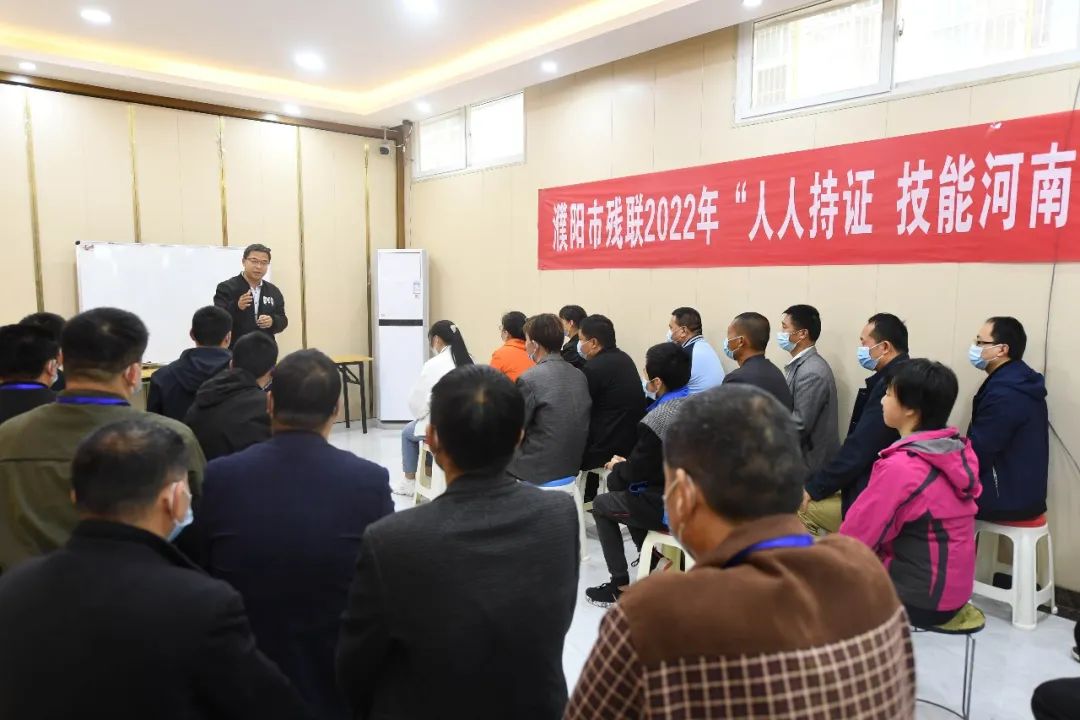 濮阳市残联2022年“人人持证 技能河南”视力残疾人按摩技能提升班毕业典礼圆满结束