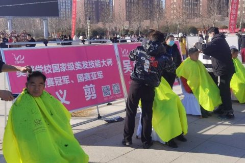 吴越学校助力范县“春风行动”专场招聘会义剪活动