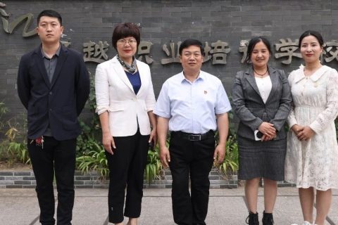 鹤壁市国家级残疾人培训基地、全国自强模范、全国脱贫攻坚先进个人孙炳良一行领导来吴越学校参观调研