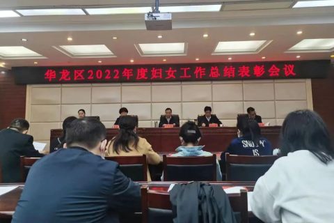 热烈祝贺濮阳市吴越职业培训学校荣获濮阳市华龙区“三八红旗集体”称号！