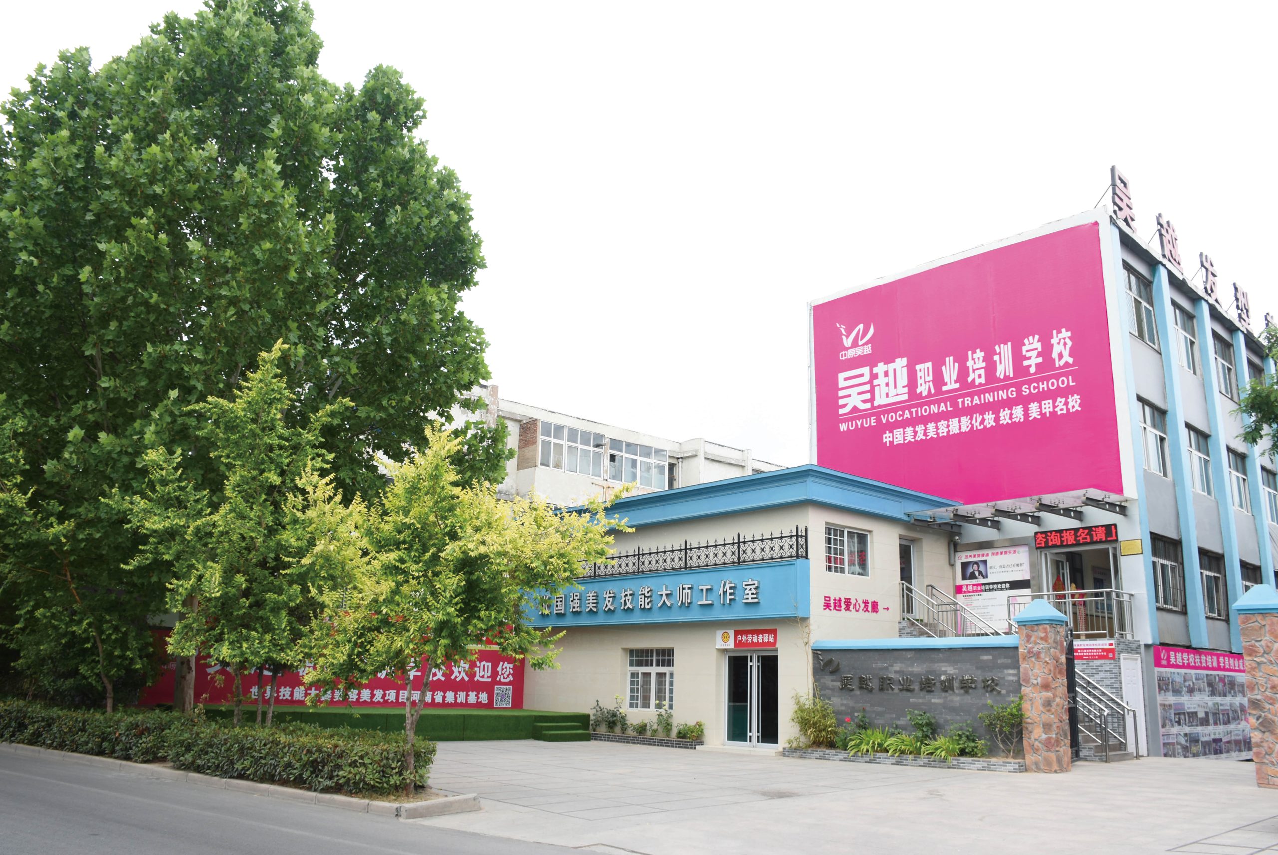 专业课程