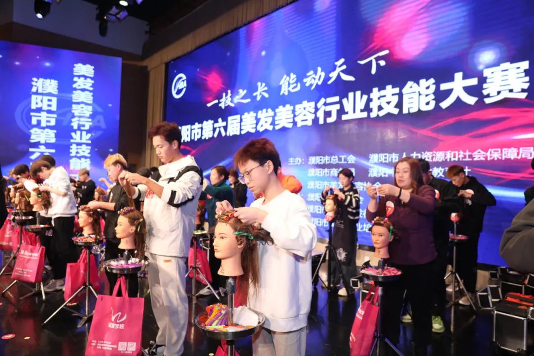 濮阳市第七届美发美容行业技能大赛 确认举办时间