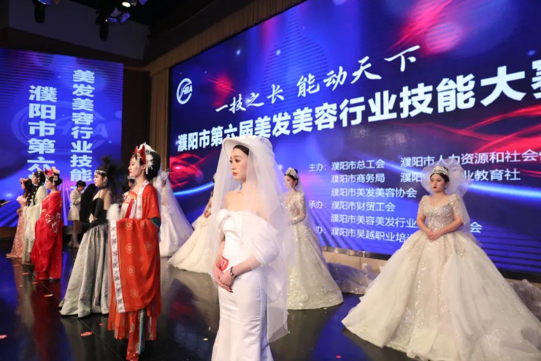 濮阳市第七届美发美容行业技能大赛 确认举办时间