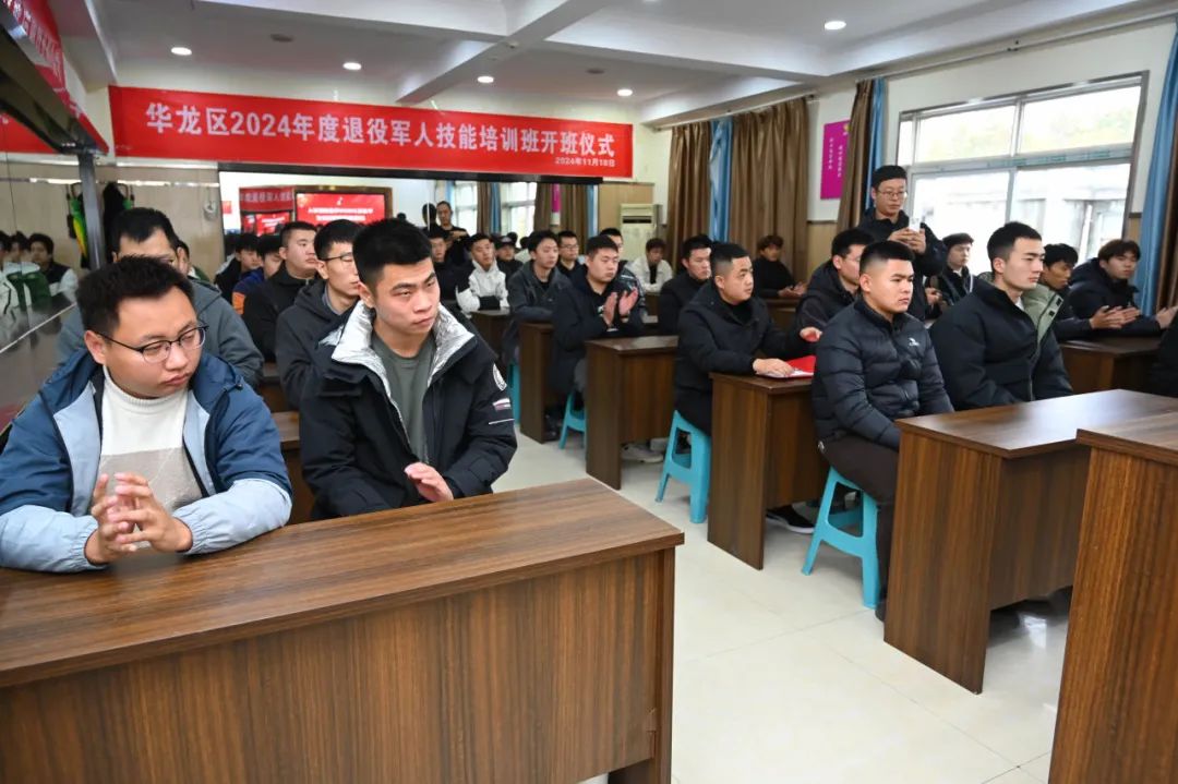 华龙区退役军人局 摄影短视频技能培训班今日开班