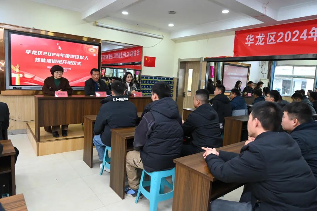 华龙区退役军人局 摄影短视频技能培训班今日开班