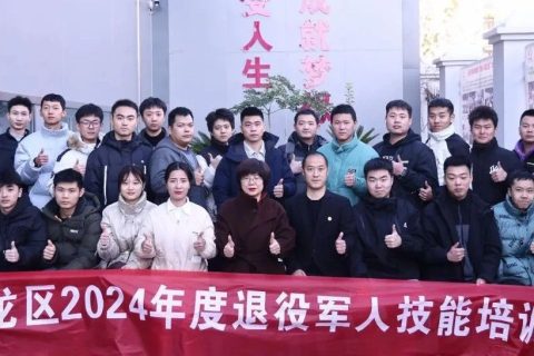 华龙区退役军人摄影短视频拍摄剪辑技能培训班圆满结束
