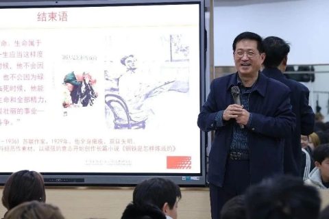 锐驰高科张金成博士为吴越学子传道授业