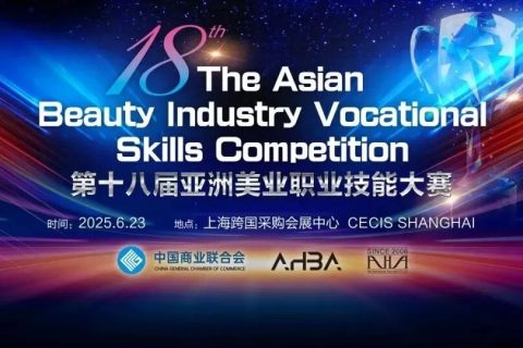 【匠心筑梦·技创未来】第18届亚洲美业职业技能大赛 | 吴越选手荣获1金3银闪耀亚洲！