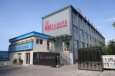 专业课程