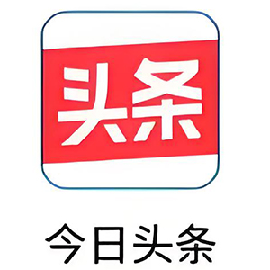 今日头条@中原吴越