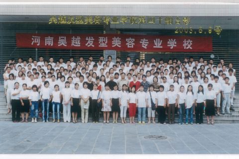 濮阳吴越职业培训学校怎么样？30年老牌名校实力解析
