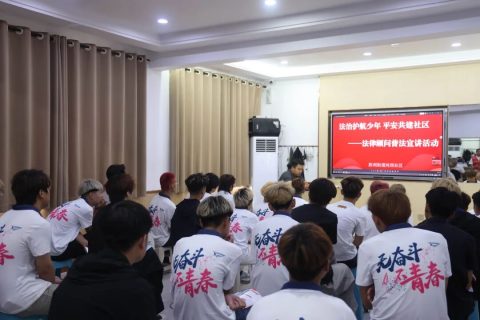 法治护航少年-吴越学校普法宣讲活动