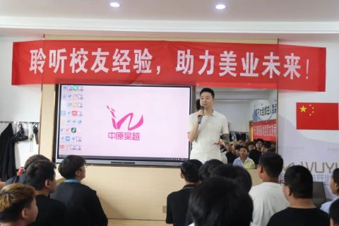 寒门逆袭，技创人生，知恩反哺，大爱传承｜吴越学校优秀校友贾祖帅返校励志分享会